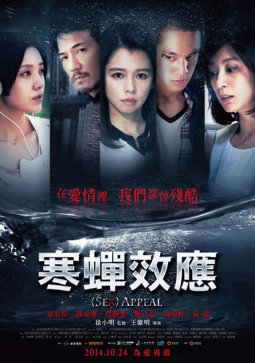 代办台湾华梵大学成绩单